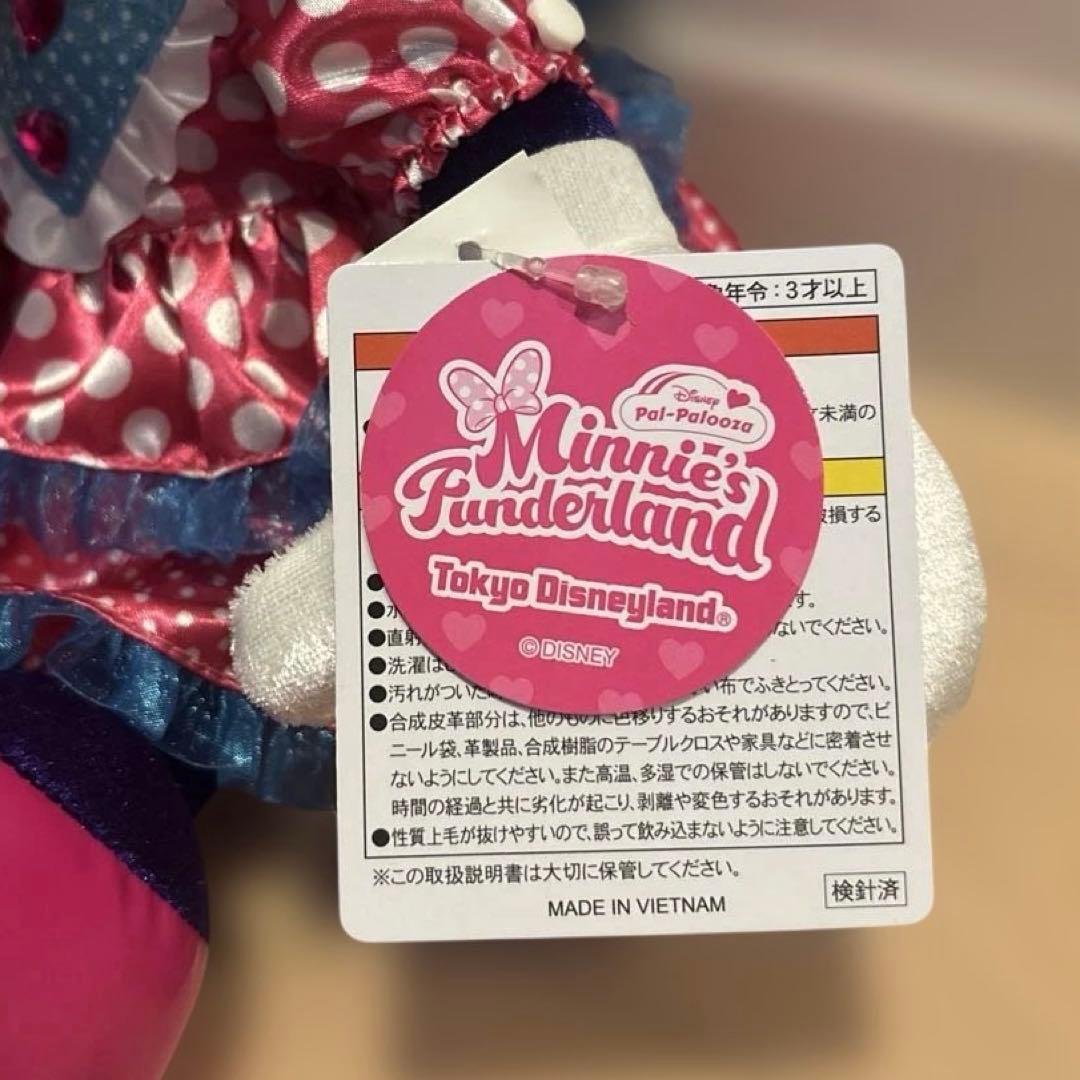 ❣️最終値下げ❣️ ミニー パルパルーザ ぬいぐるみ ポップコーン引換券2枚付き！