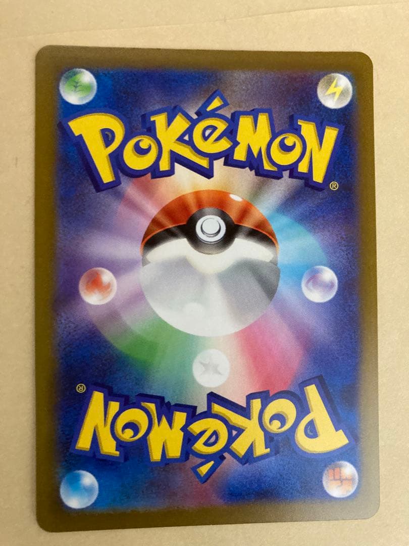 ミュウツーVSTAR SAR S12a 221/172