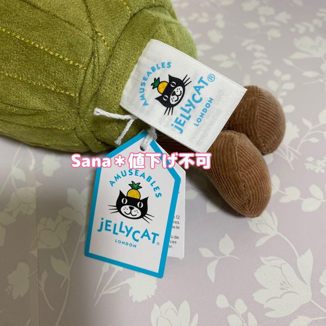 新品　ジェリーキャット　Amuseables Sweetcorn とうもろこし