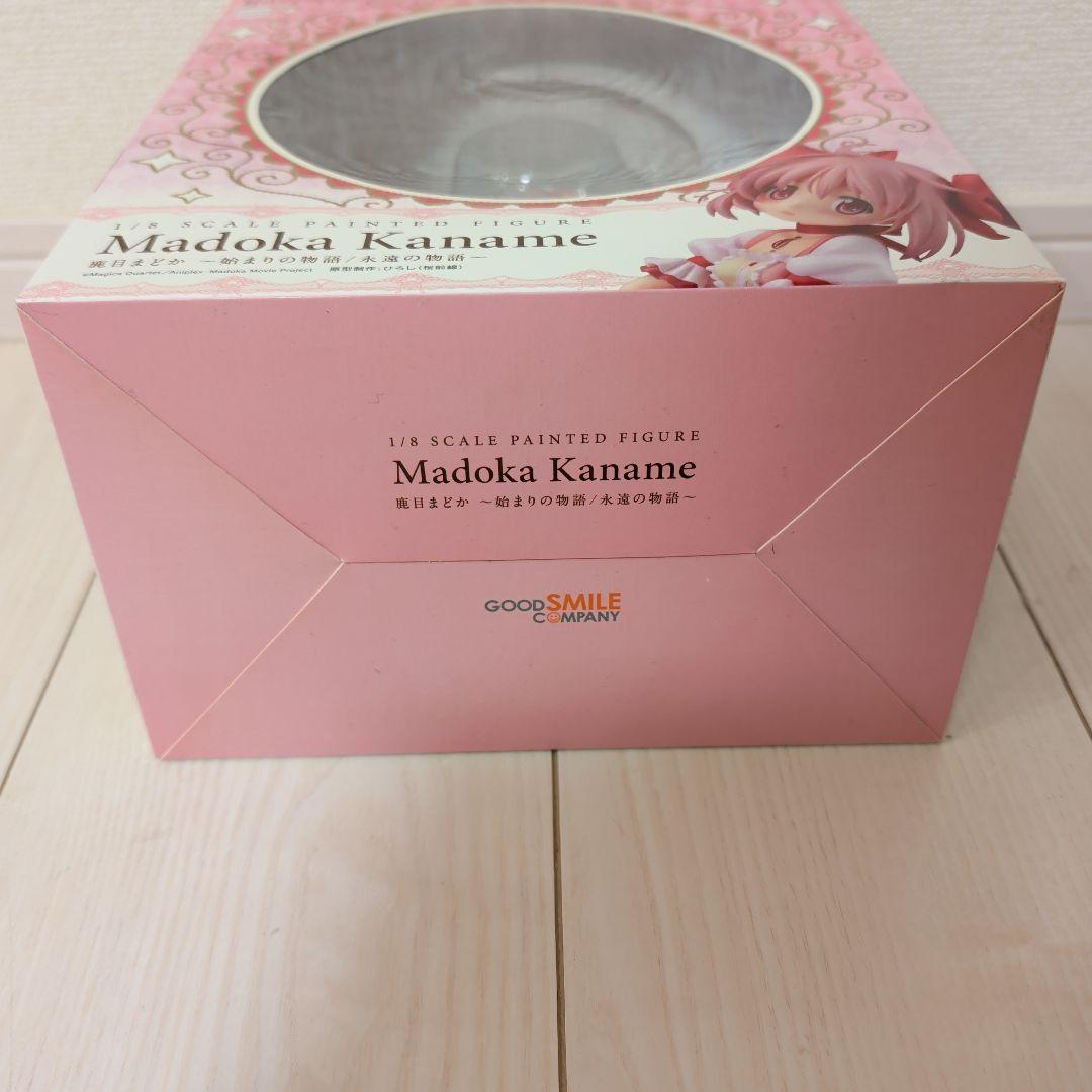 未開封 鹿目まどか 暁美ほむら 始まりの物語 永遠の物語 フィギュア まどマギ