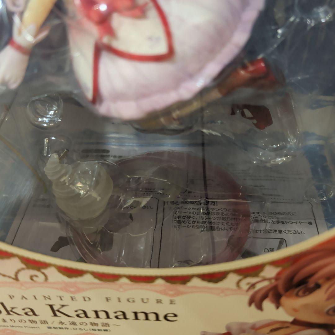 未開封 鹿目まどか 暁美ほむら 始まりの物語 永遠の物語 フィギュア まどマギ