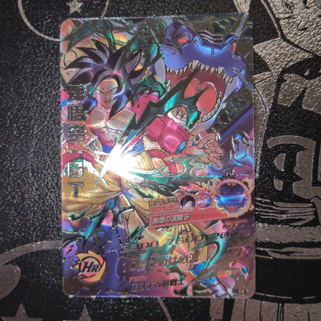 スーパードラゴンボールヒーローズ hj3-sec2 lc 孫悟空：GT