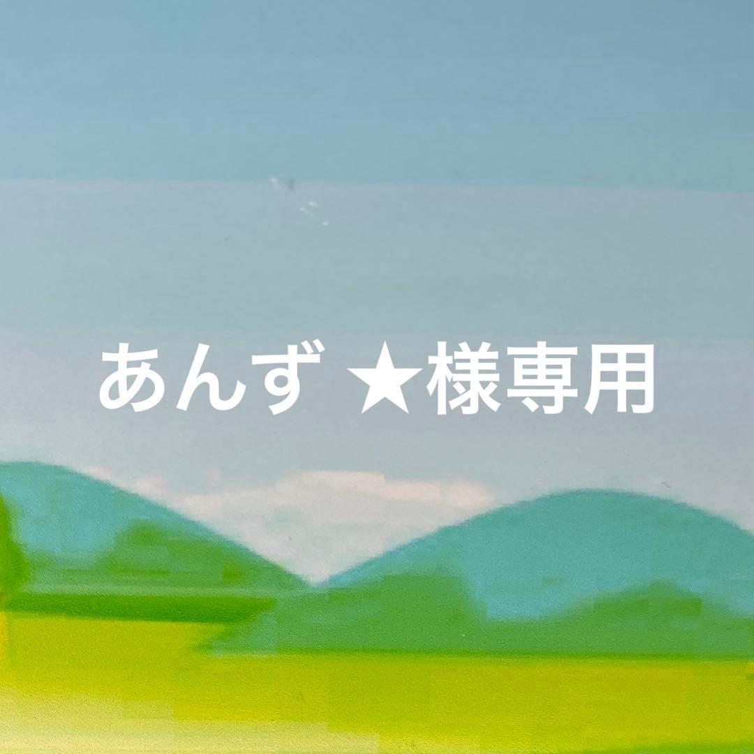 あんず ★　ガラス細工　ミニチュア