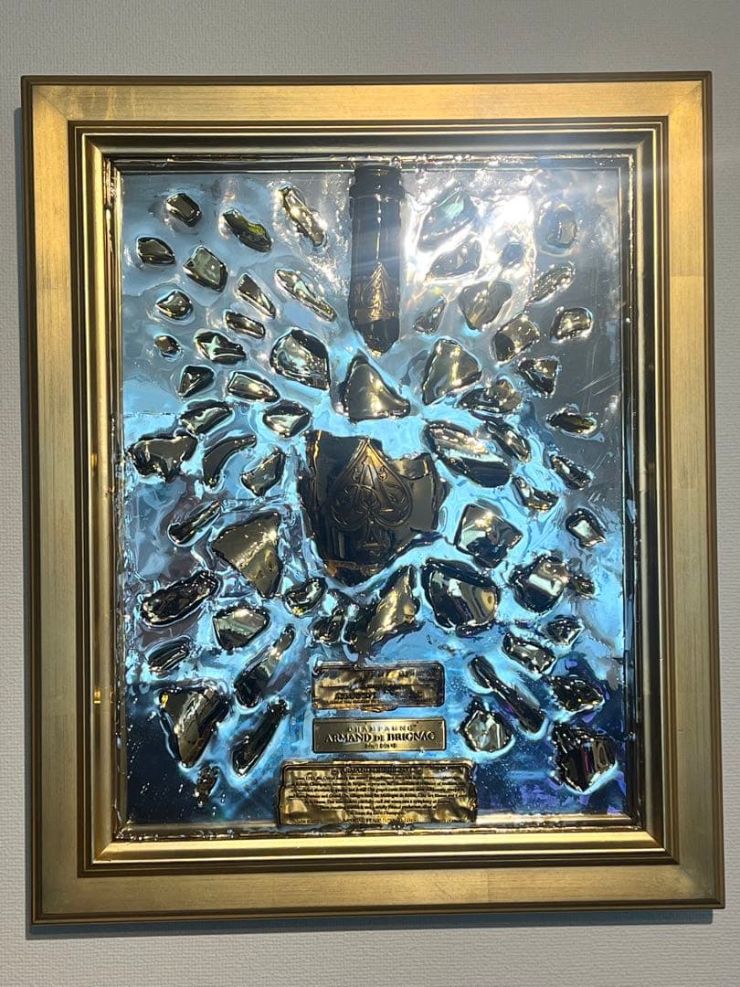 【1点物】　アルマンドゴールド　クラッシュアート　シャンパンアート