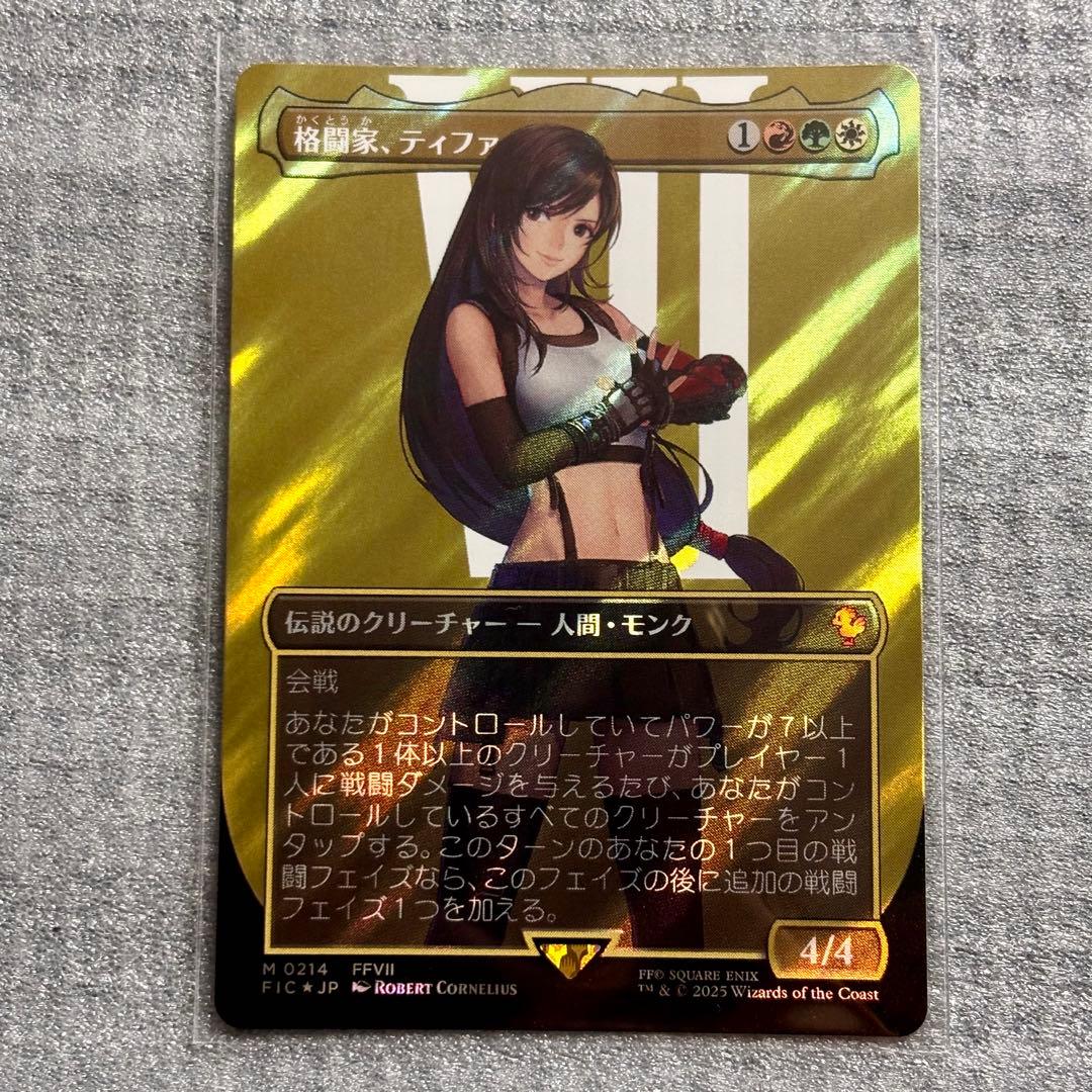 MTG FF ボーダーレス版 格闘家、ティファ サージfoil