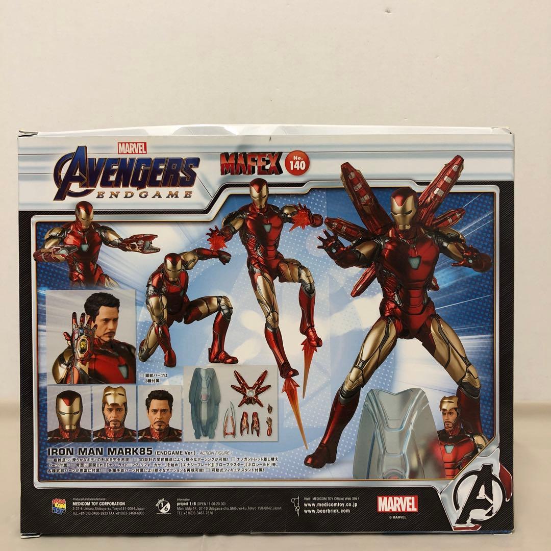 アイアンマン マーク85 エンドゲームver. 【開封品】