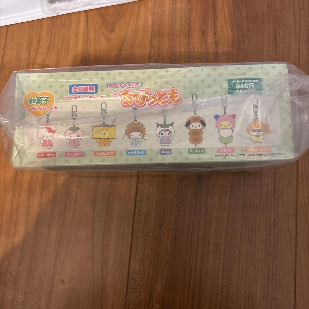 コンプリート　和菓子　シークレットちびっともシリーズ　シークレットキーホルダー