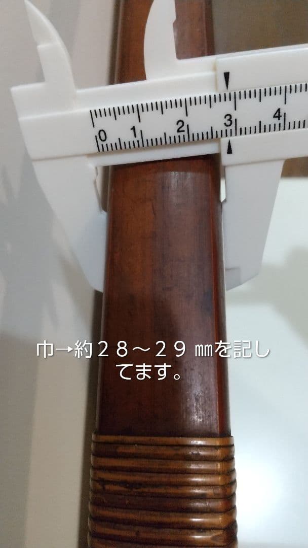 竹弓・和弓 (桑畑道信)