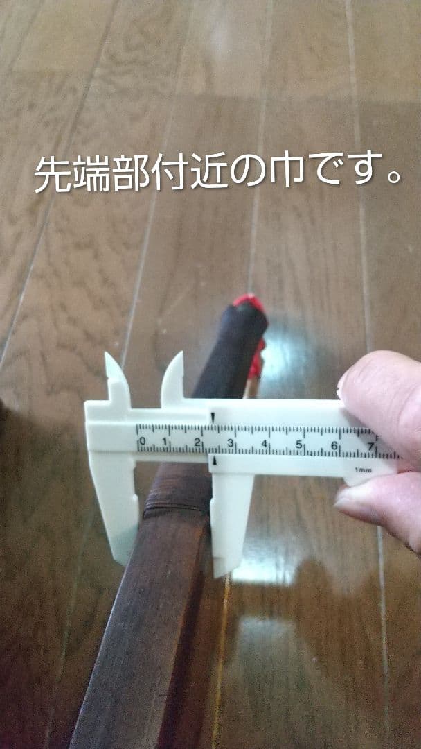 竹弓・和弓 (桑畑道信)