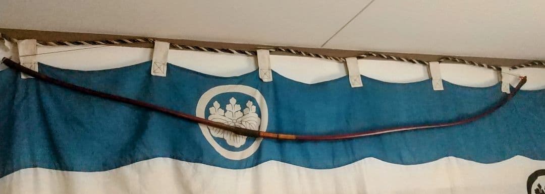 竹弓・和弓 (桑畑道信)