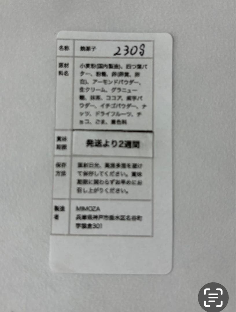 montaco ページでございます！