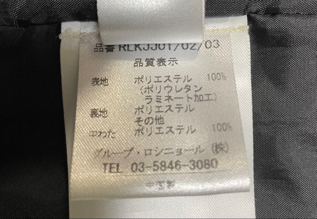 ROSSIGNOL ロシニョール スキーウェア Ｍ Atelier PRO