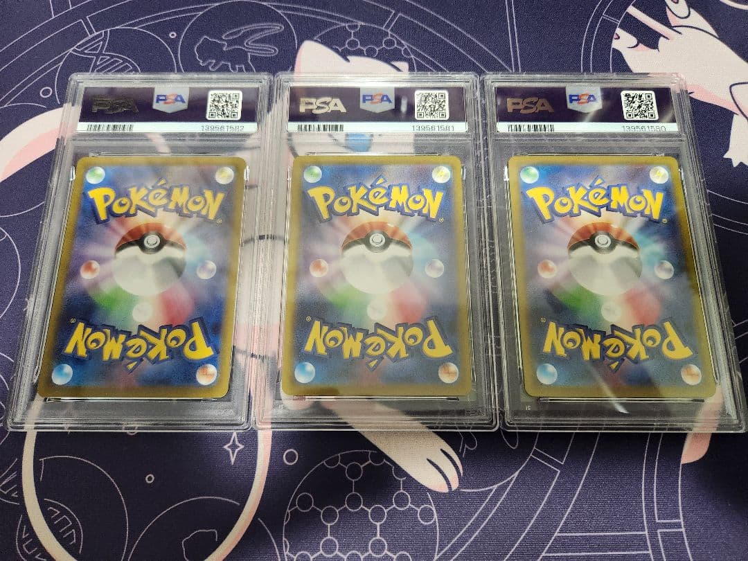 ポケモンカード【3連番】カイリュー　PSA10