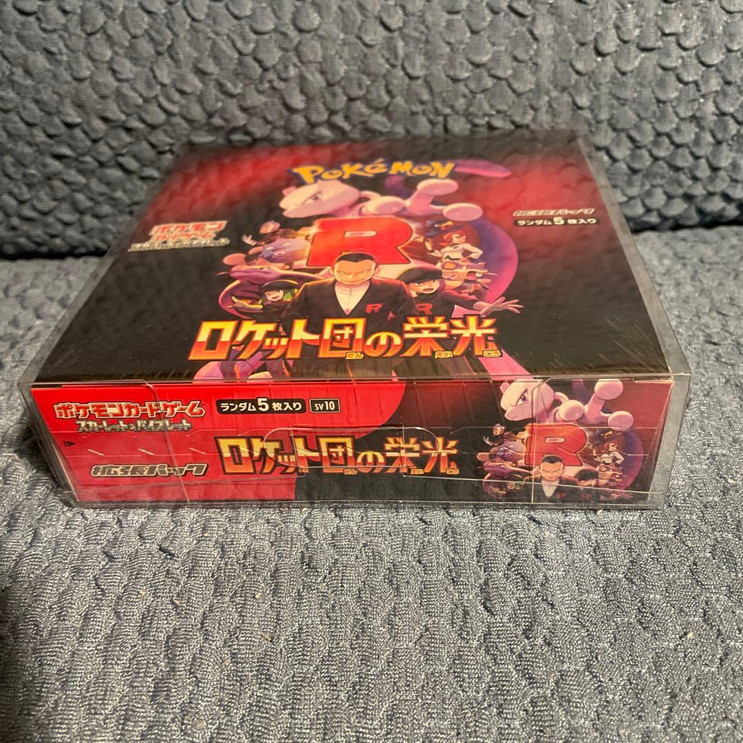 ポケモンカードゲーム ロケット団の栄光 BOX未開封シュリンク付