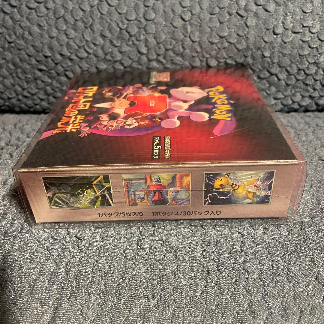 ポケモンカードゲーム ロケット団の栄光 BOX未開封シュリンク付