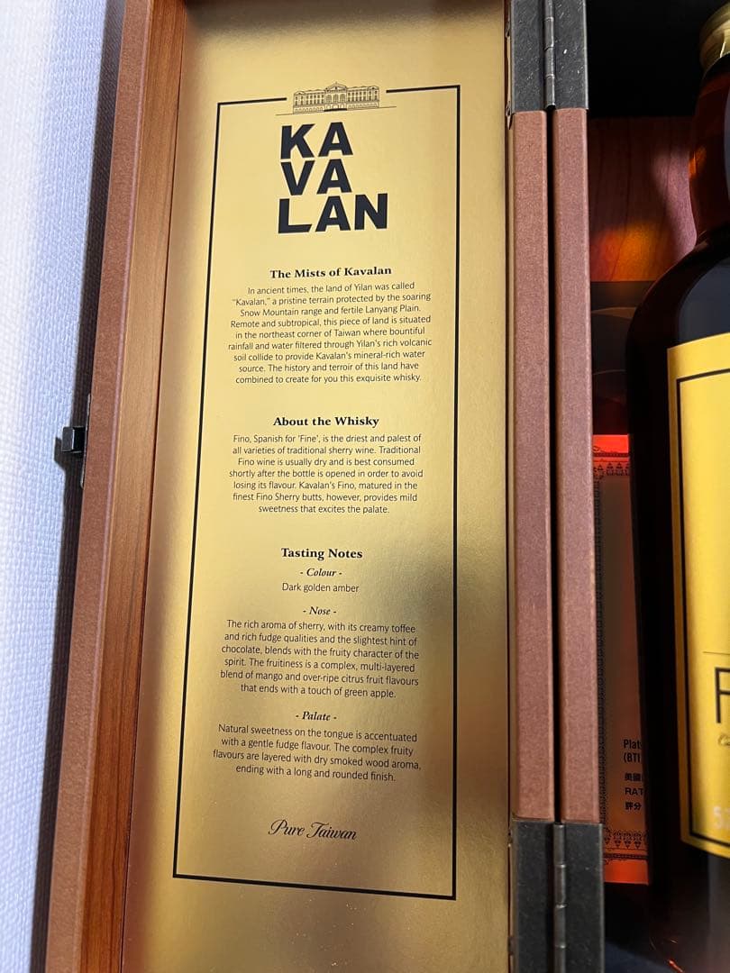 【新品未開栓】カバランKAVALAN FINO ウイスキー700ml 木箱入