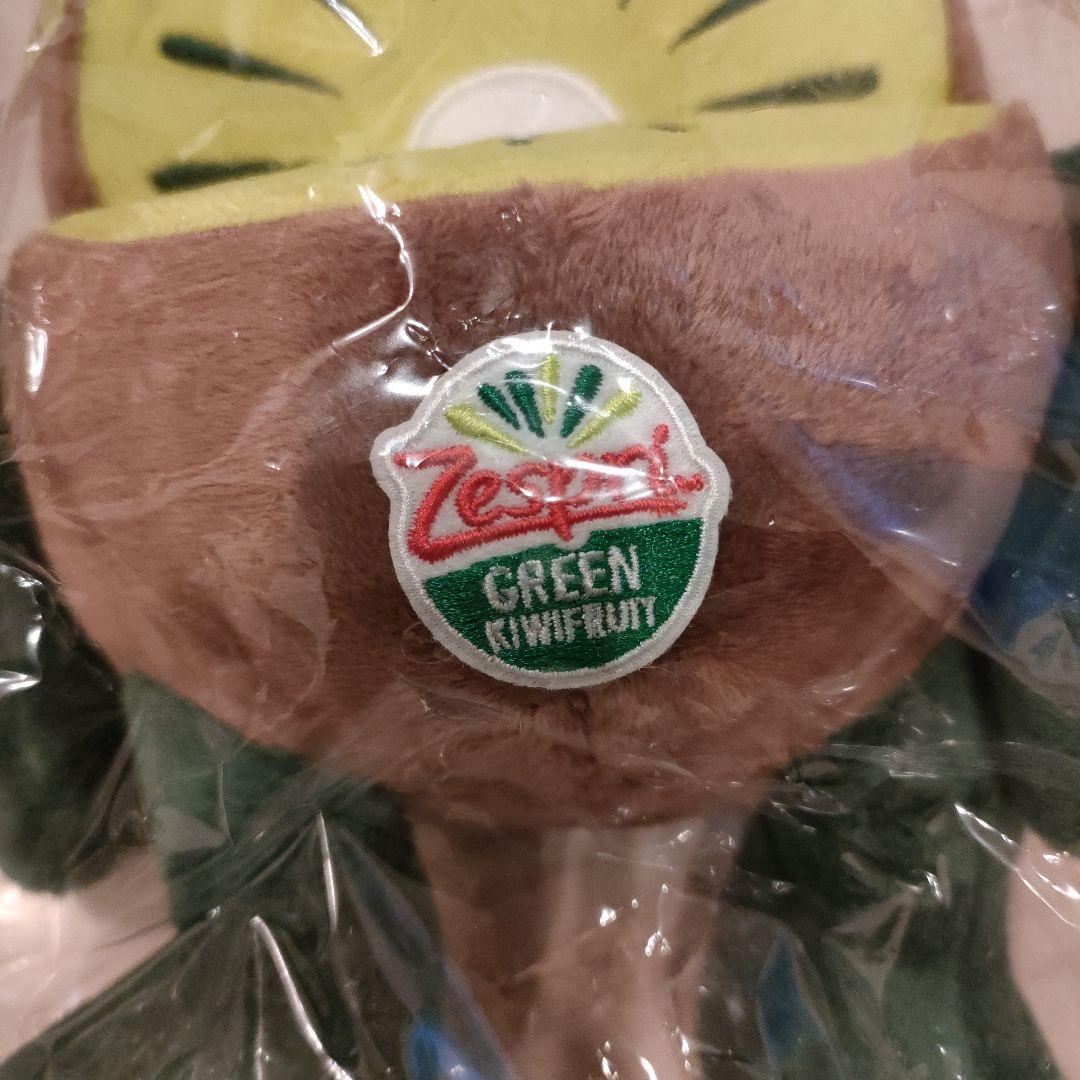 ゼスプリブラザーズ 25cm 2体セット