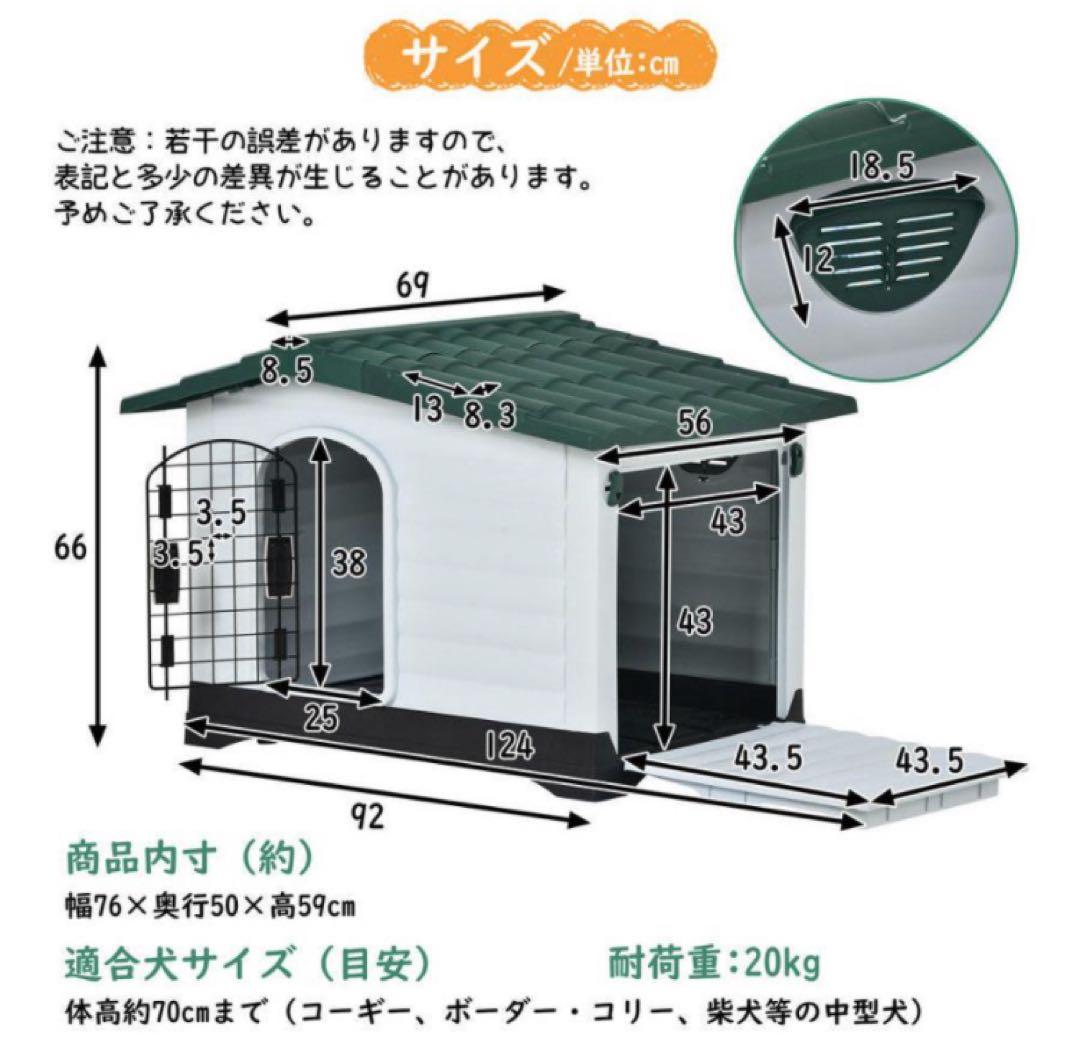 新品　犬小屋　ドッグケージ　ドッグハウス　犬用品　Lサイズ　屋外　グリーン