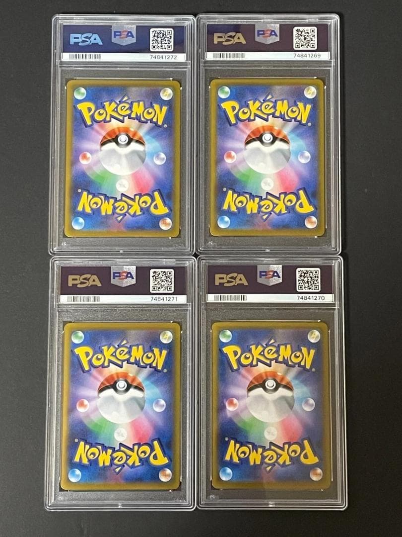 PSA 10 モルペコV-UNION s8b 226-229/184 CSR