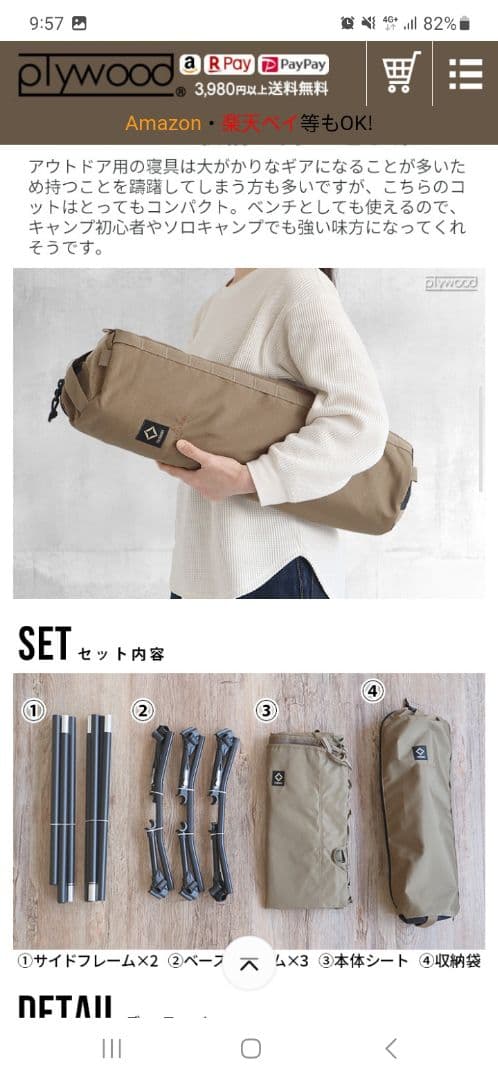 Helinox tac. cot convertible マルチカモ