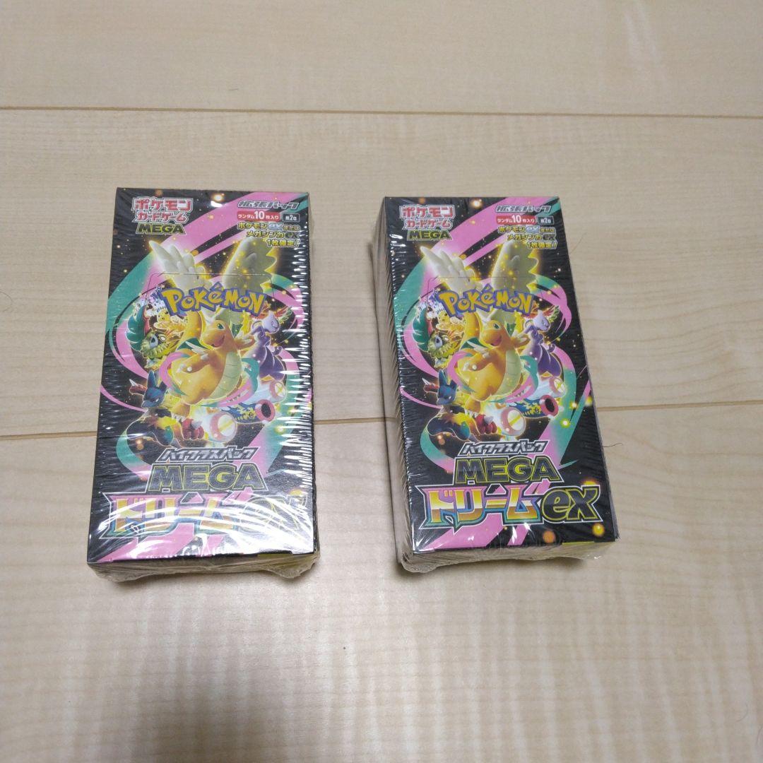 M*ん様 MEGAドリームEX 未開封パック 2個セット