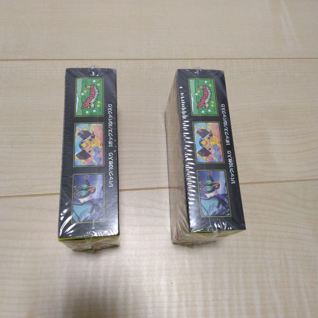 M*ん様 MEGAドリームEX 未開封パック 2個セット