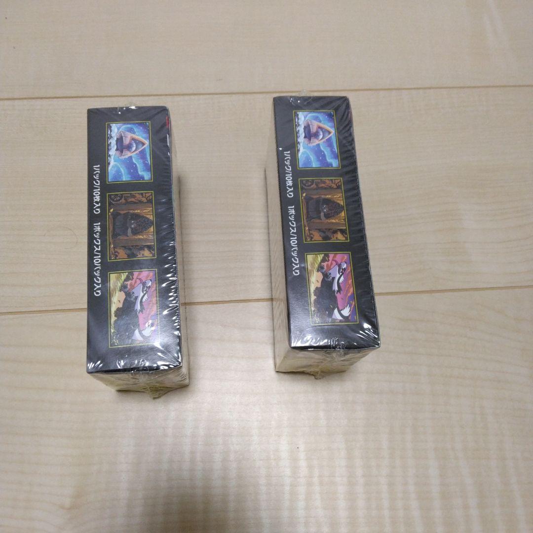 M*ん様 MEGAドリームEX 未開封パック 2個セット