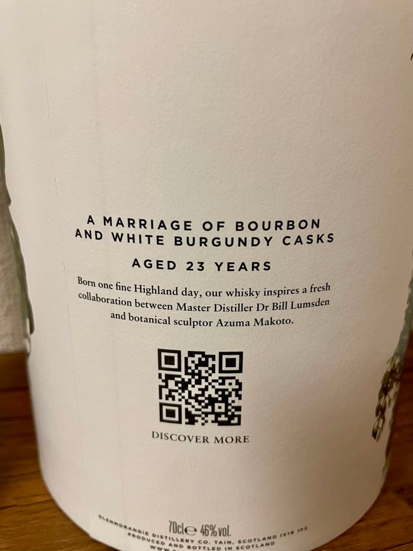 グレンモーレンジィ23年 by Azuma Makoto 46度 720ml