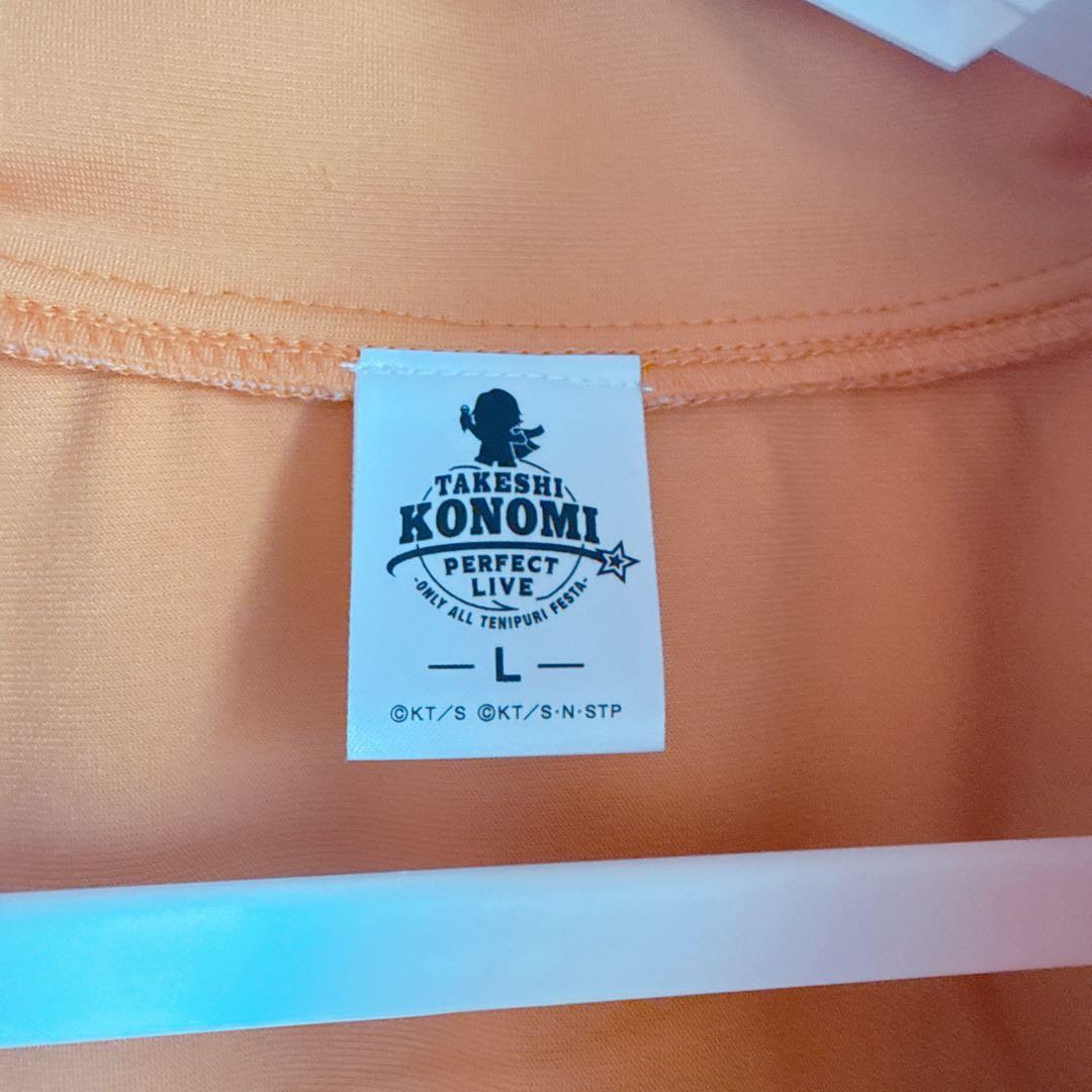 テニスの王子様 おてふぇす ジャージ 柳蓮二