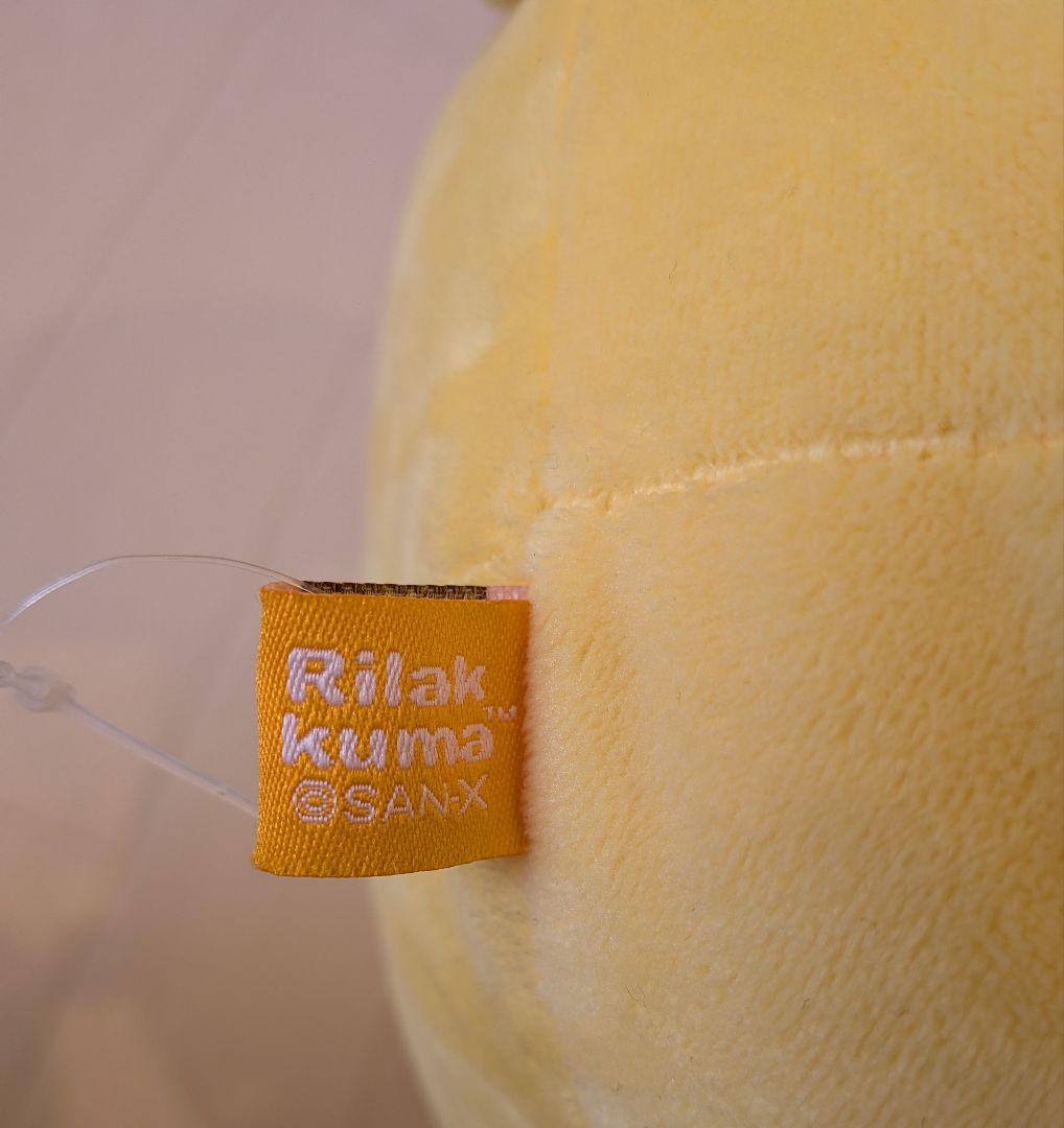 リラックマ キイロイトリ 特大 　小　ぬいぐるみ　2点セット☆　San-X