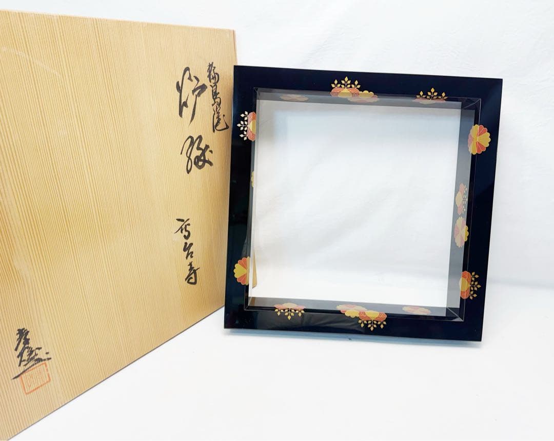 未使用 茶道具 孝雄作 木製黒真塗 高台寺蒔絵 炉縁 共箱