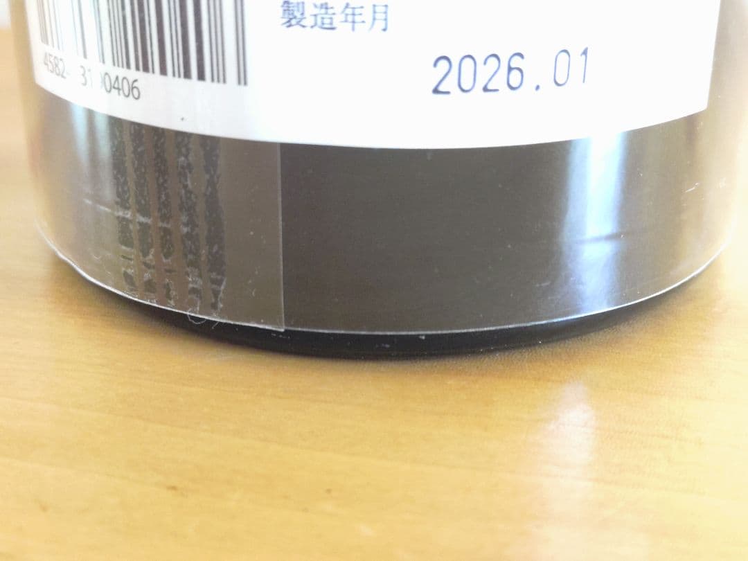 【山田錦で呑む】而今 純米吟醸＆高砂 純米大吟醸（木屋正酒造飲み比べセット）