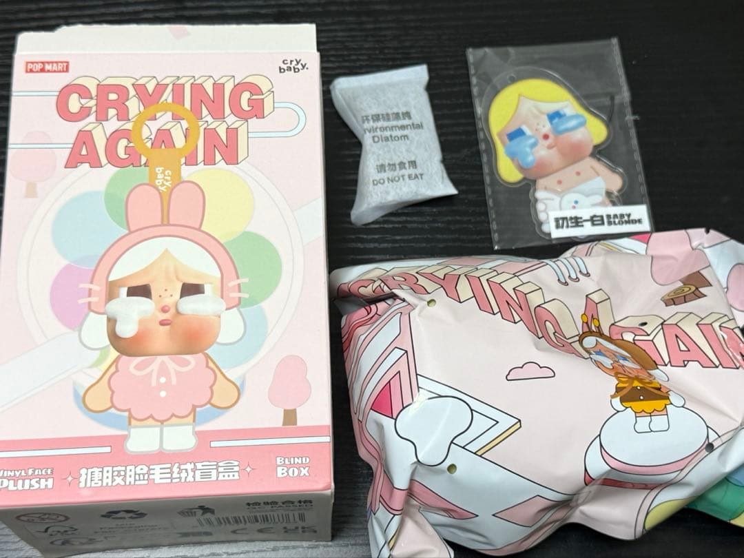 POPMART CRYBABY Crying Again シリーズ シークレット