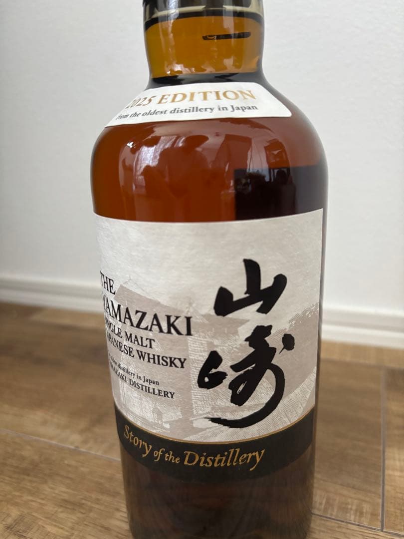山崎　story of the Distillery 2025 箱　レシート付
