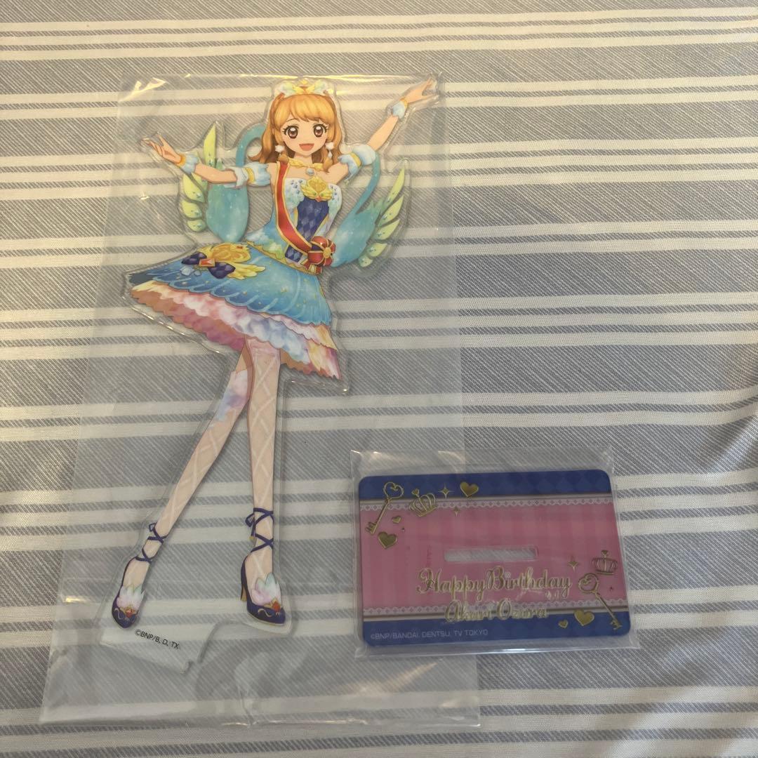 アイカツ！ バースデーボックス　大空あかり（カードなし）