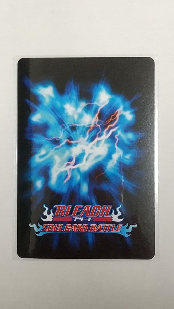 BLEACHブリーチソウルカードバトル 限定当選カード黒崎一護グリムジョー
