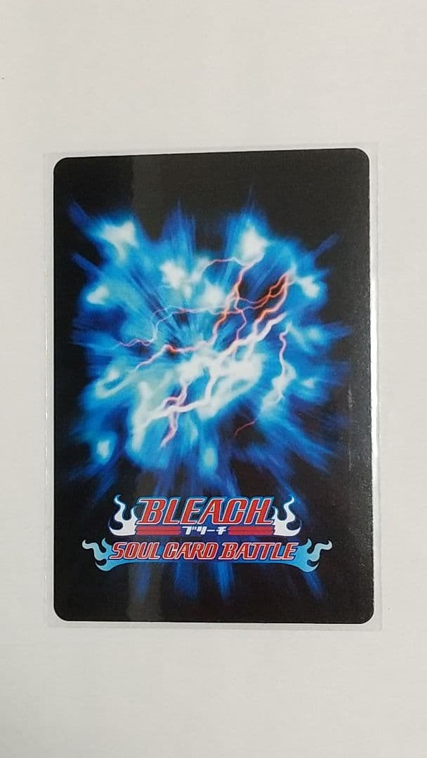 BLEACHブリーチソウルカードバトル 限定当選カード黒崎一護グリムジョー