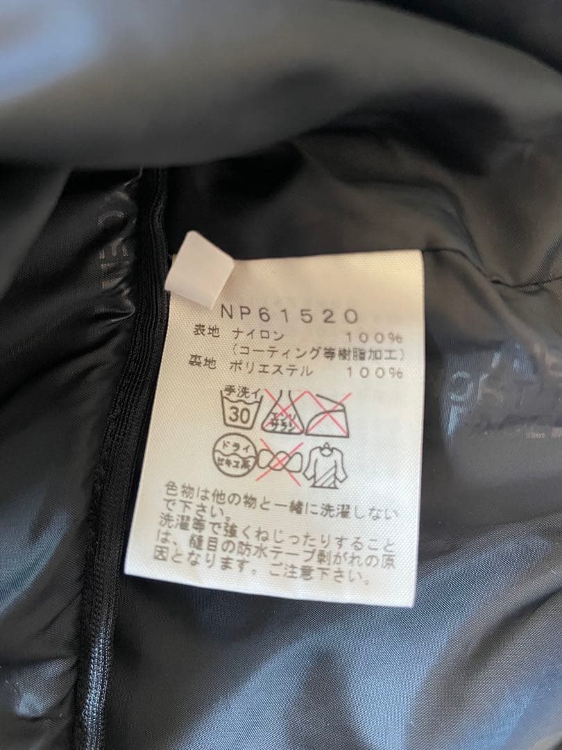 THE NORTH FACE ナイロンジャケット　防水　ネイビー　Sサイズ