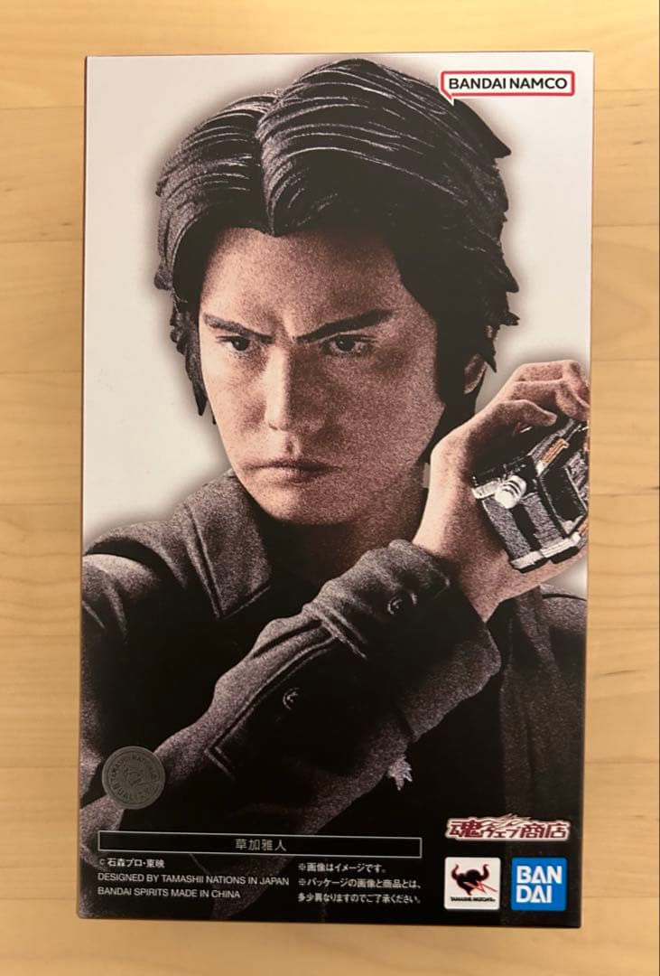 S.H.Figuarts草加雅人