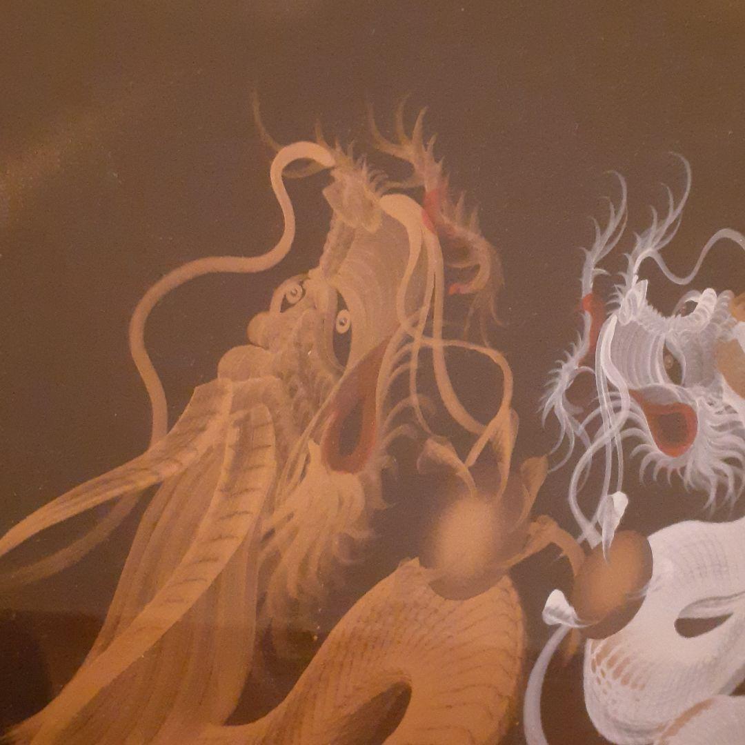 一筆龍　手島啓輔　絵画　額付　絵師　日本画　京都