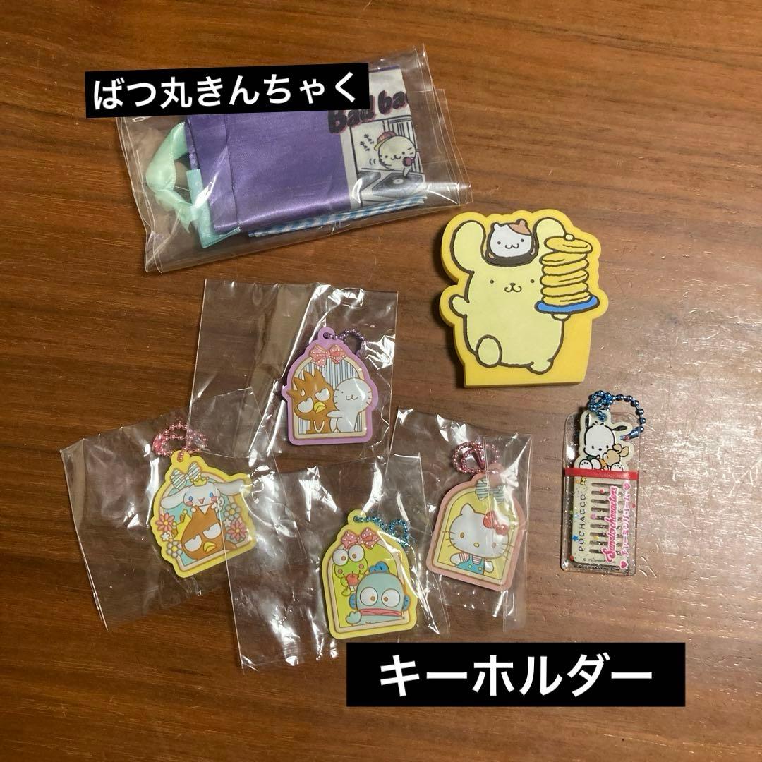 サンリオ　キャルクターグッズ38点　まとめ売り