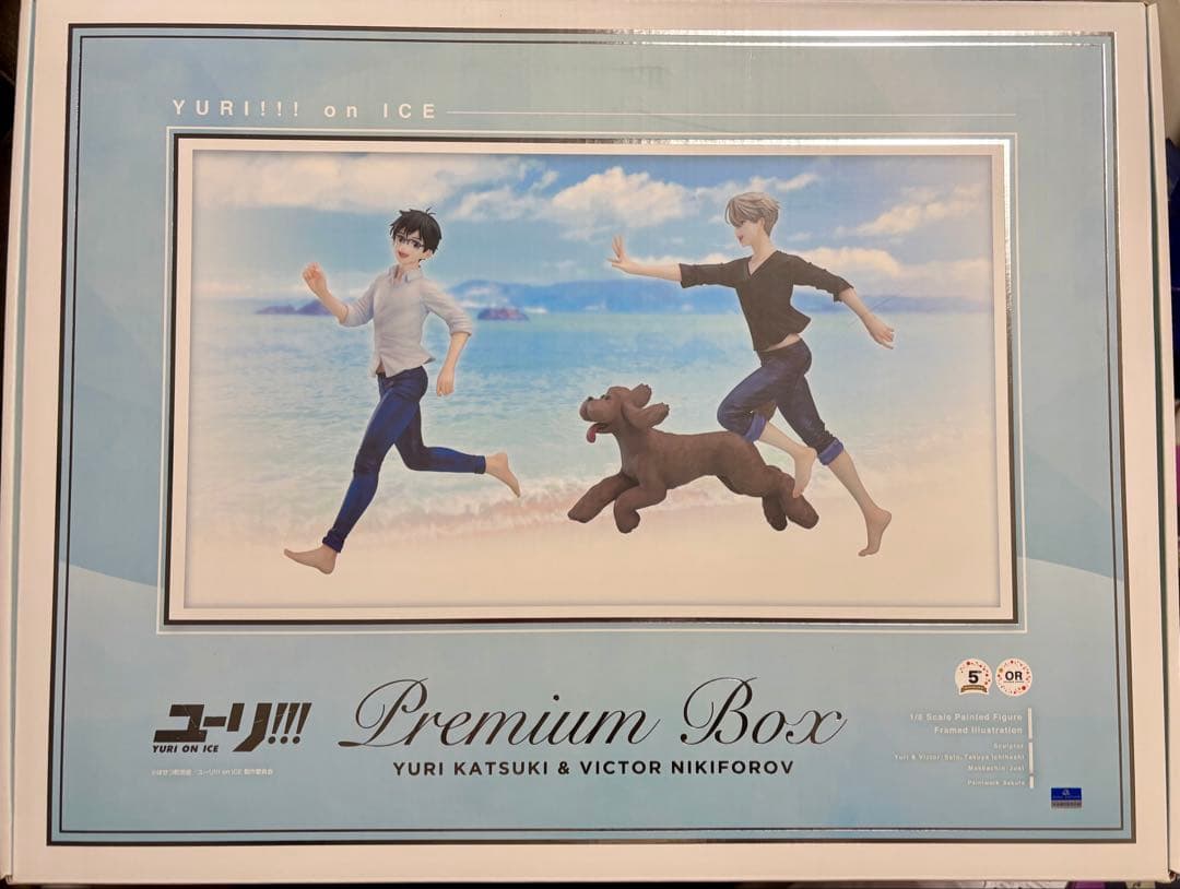 【期間限定セール】ユーリ!!!on ICE PremiumBoxフィギュア特典付