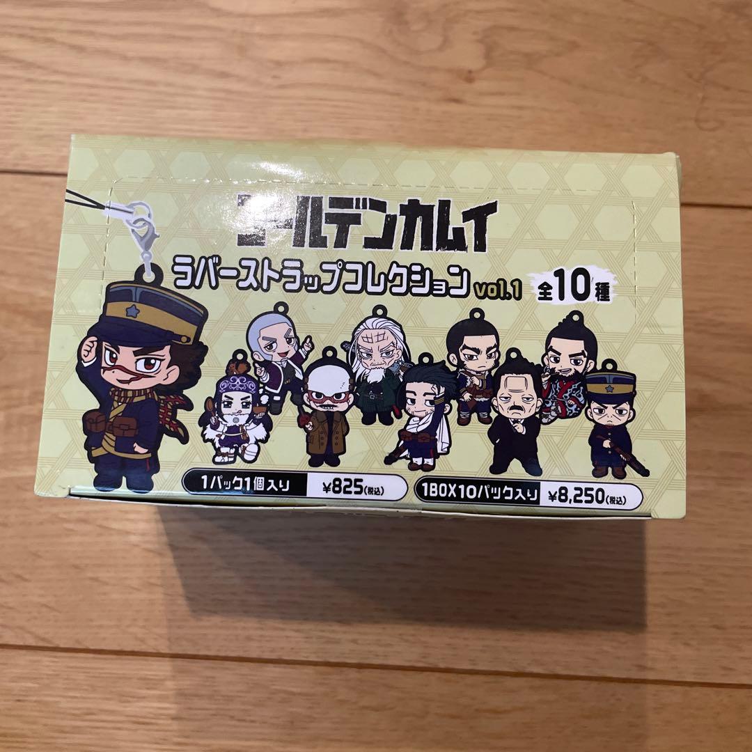 ゴールデンカムイ　ラバスト　ラバーストラップコレクション　10種　BOX 新品