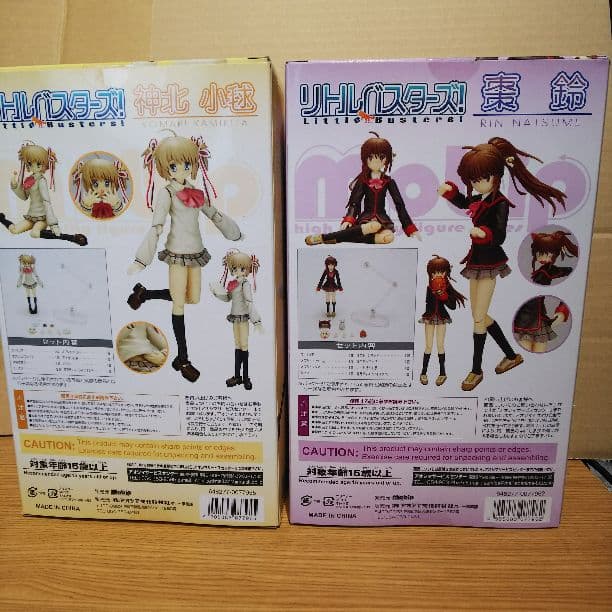 mobip リトルバスターズ 神北小毬＆棗鈴 未開封品