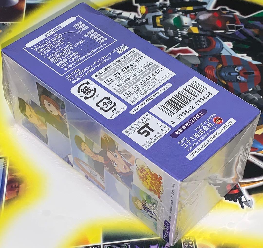 【未開封ボックス】 テニスの王子様 トレカ vol.2 シュリンク付き