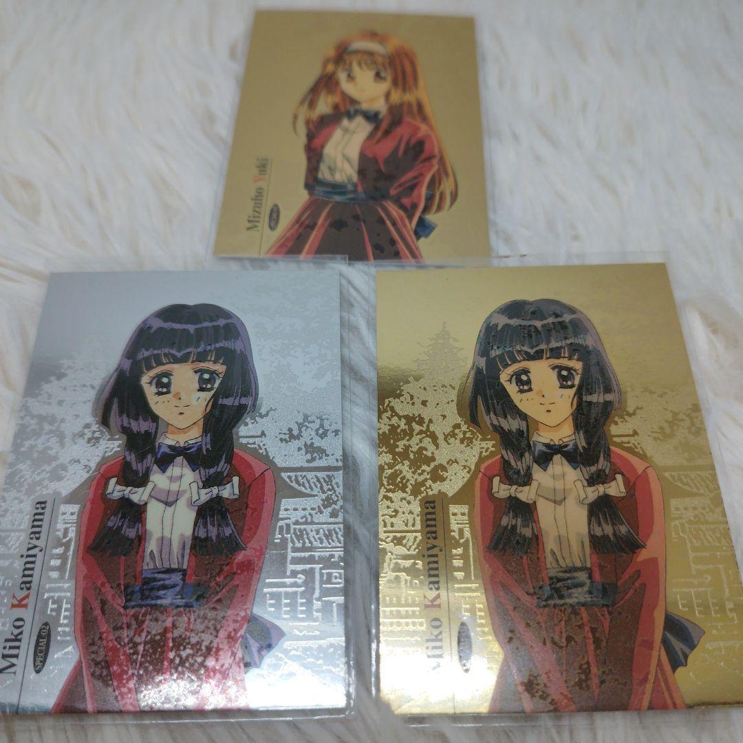 【初版・当時物】下級生　トレーディングカード 93枚セット