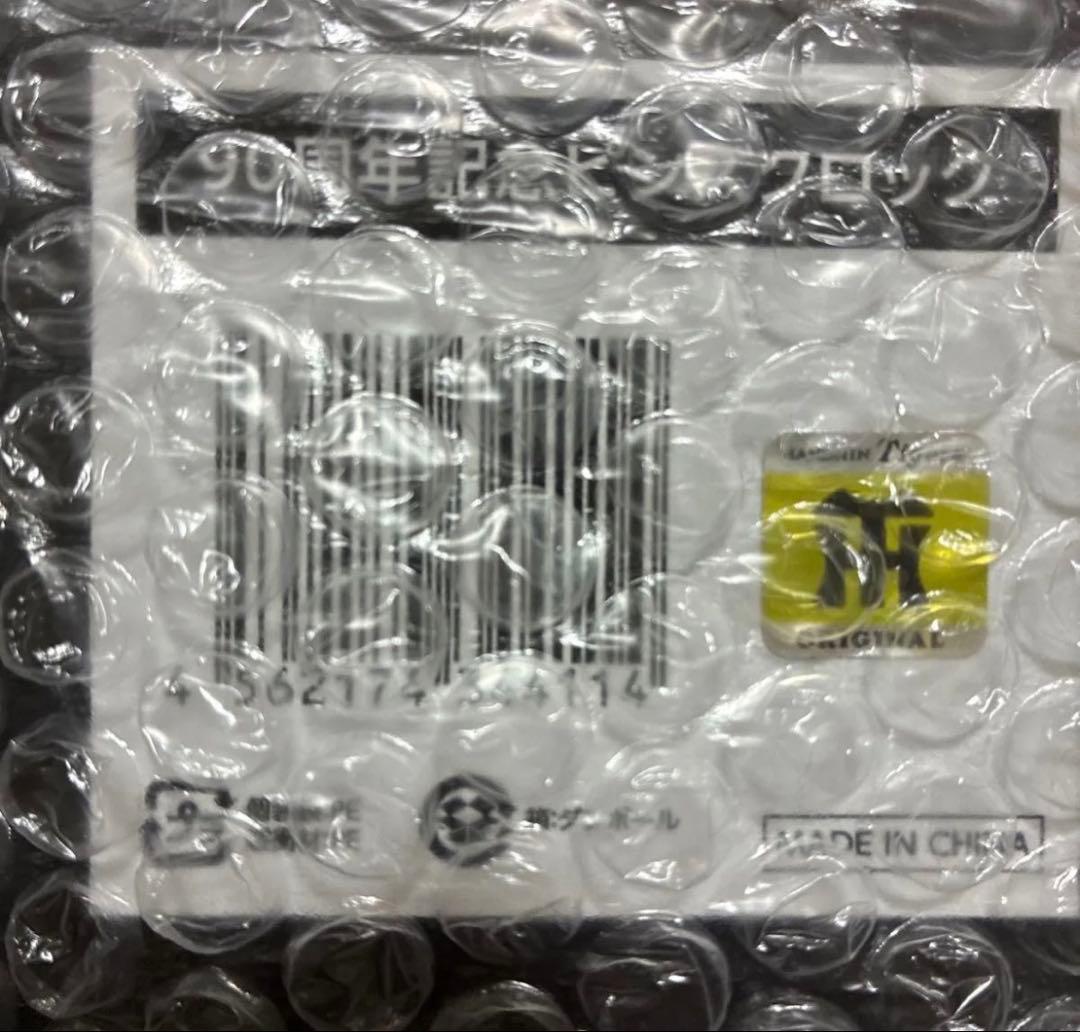 阪神タイガース 球団創立90周年記念ピンズクロック