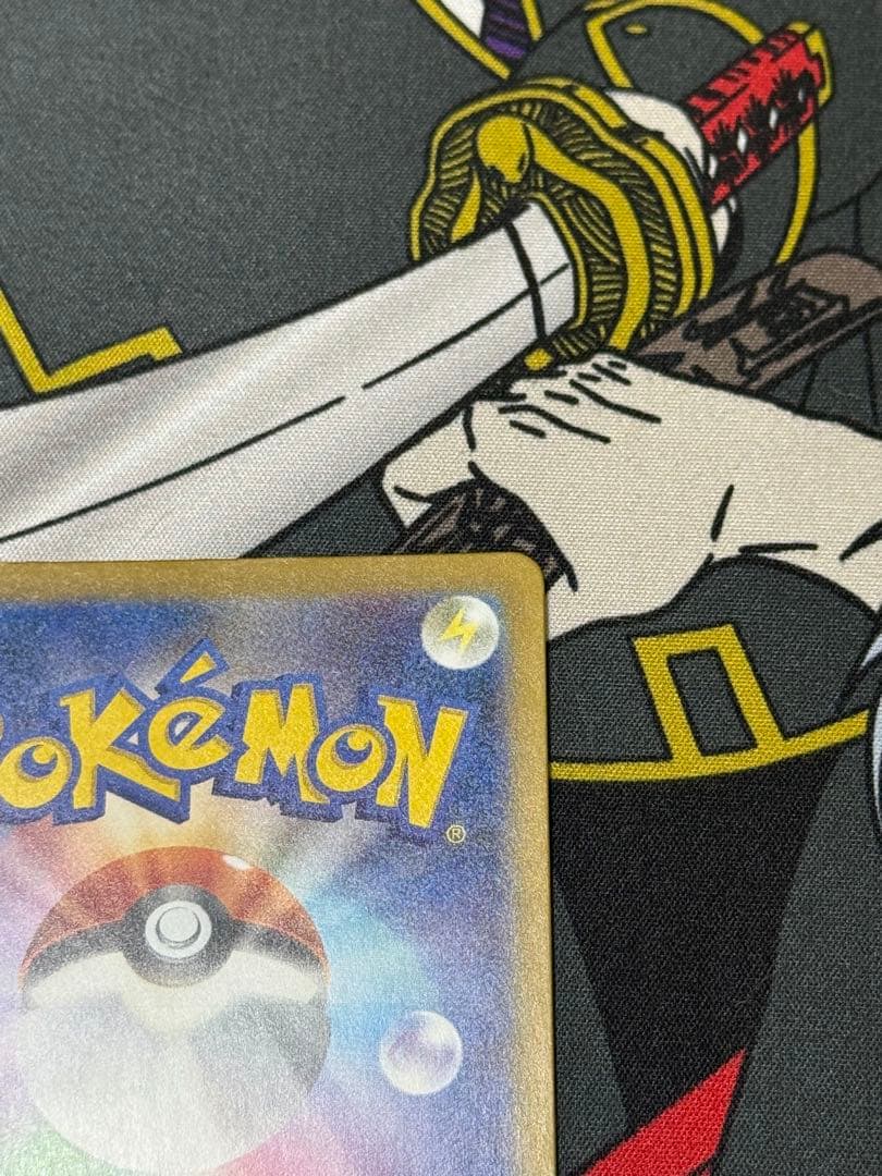 ピカチュウ ex sar 美品 センタリング◎