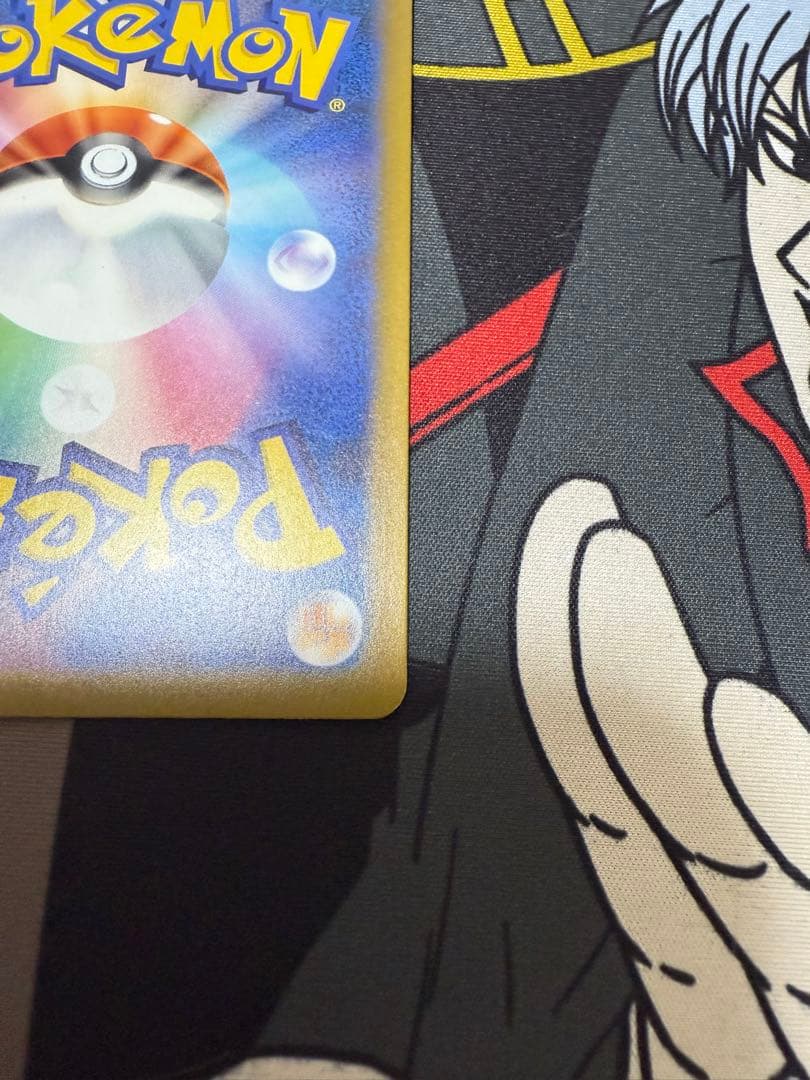 ピカチュウ ex sar 美品 センタリング◎
