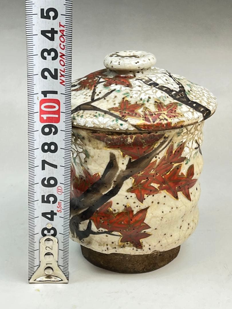 ［珍品］犬山焼　￼蓋付き湯のみ￼ 送料込み